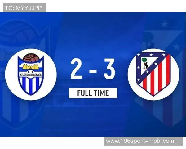 马竞国王杯大名单公布拉斯帕多里与加拉格尔因转会缺席引关注